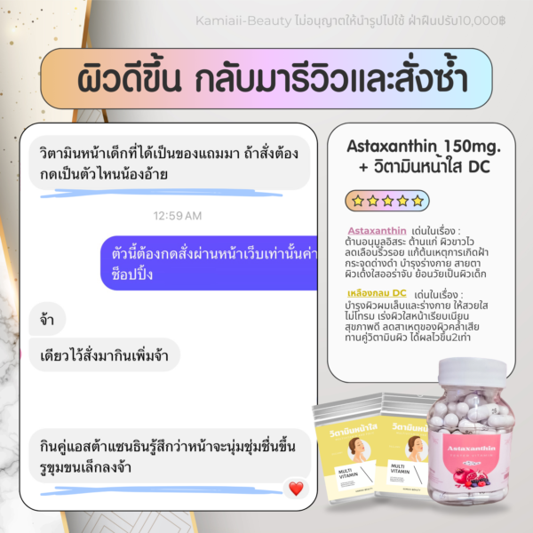 ⭐️ วิตามินหน้าใสDC  บำรุงผิวขาว ผิวหน้าเรียบเนียน ลดเอฟเฟกต์ บำรุงร่างกาย เหลืองกลม - Image 2