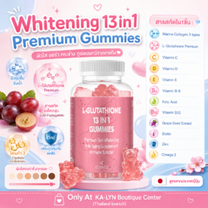 Alternative view of 🇯🇵กัมมี่แบร์ผิวขาวกลูต้าคอลลาเจนวิตามินผิว L-Gluta 13in1 นำเข้าจากญี่ปุ่น เจลลี่บำรุงผิว กินเล่นแต่ผิวดีมาก Whitening Booster Skin Gummy from Japan