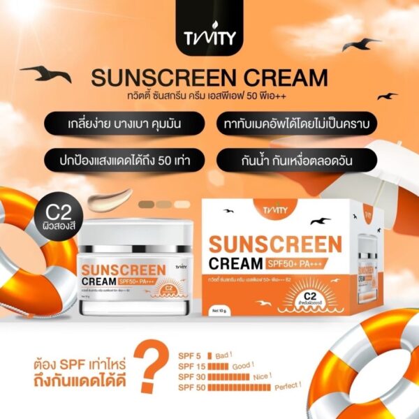 NEW🔬กันแดดLab SPF50PA+++ ☀️กันแดดแวมไพร์ มีบำรุง เนื้อแป้งครีมกลบผิวเนียนขั้นเทพปรับพื้นผิวสว่างเป็นธรรมชาติใสไม่กลัวแสง งานผิวหน้าใสไม่พึ่งฟิลเตอร์ - Image 15