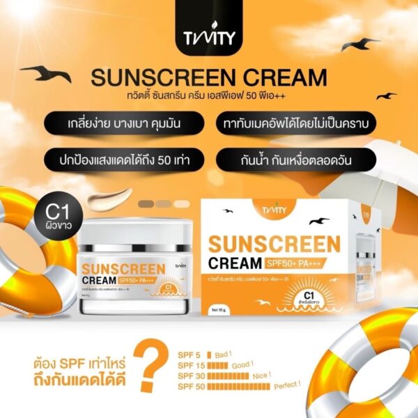 NEW🔬กันแดดLab SPF50PA+++ ☀️กันแดดแวมไพร์ มีบำรุง เนื้อแป้งครีมกลบผิวเนียนขั้นเทพปรับพื้นผิวสว่างเป็นธรรมชาติใสไม่กลัวแสง งานผิวหน้าใสไม่พึ่งฟิลเตอร์ - Image 14