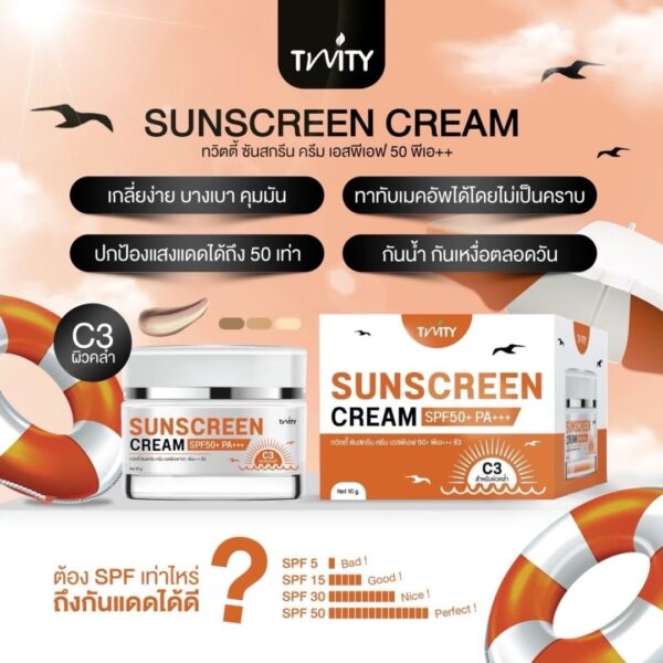 NEW🔬กันแดดLab SPF50PA+++ ☀️กันแดดแวมไพร์ มีบำรุง เนื้อแป้งครีมกลบผิวเนียนขั้นเทพปรับพื้นผิวสว่างเป็นธรรมชาติใสไม่กลัวแสง งานผิวหน้าใสไม่พึ่งฟิลเตอร์ - Image 13