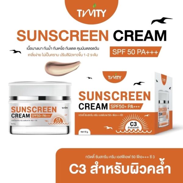 NEW🔬กันแดดLab SPF50PA+++ ☀️กันแดดแวมไพร์ มีบำรุง เนื้อแป้งครีมกลบผิวเนียนขั้นเทพปรับพื้นผิวสว่างเป็นธรรมชาติใสไม่กลัวแสง งานผิวหน้าใสไม่พึ่งฟิลเตอร์ - Image 12