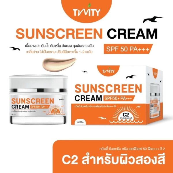 NEW🔬กันแดดLab SPF50PA+++ ☀️กันแดดแวมไพร์ มีบำรุง เนื้อแป้งครีมกลบผิวเนียนขั้นเทพปรับพื้นผิวสว่างเป็นธรรมชาติใสไม่กลัวแสง งานผิวหน้าใสไม่พึ่งฟิลเตอร์ - Image 10