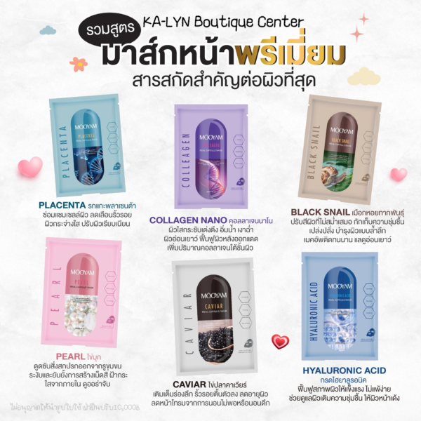 [โปร10.10] 🇹🇭พร้อมส่งในไทย มาส์กหน้าอาหารผิวเรียลแคปซูลโมเลกุลจิ๋ว บำรุงผิวหน้าชั่วข้ามคืน 6 สูตรจบปัญหาผิวเสียทุกรูปแบบ ขาวใส ริ้วรอย ฝ้ากระ สิว รอยสิว รอยดำแดง หน้าเด็ก
