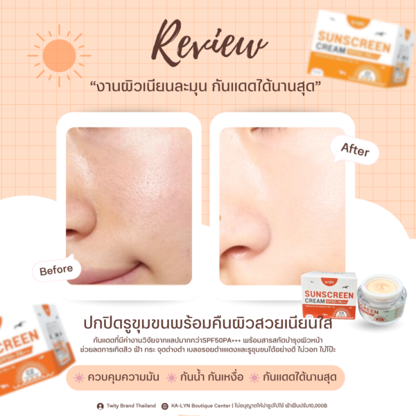 NEW🔬กันแดดLab SPF50PA+++ ☀️กันแดดแวมไพร์ มีบำรุง เนื้อแป้งครีมกลบผิวเนียนขั้นเทพปรับพื้นผิวสว่างเป็นธรรมชาติใสไม่กลัวแสง งานผิวหน้าใสไม่พึ่งฟิลเตอร์ - Image 8