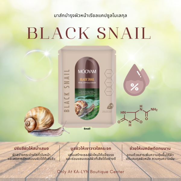 [โปร10.10] 🇹🇭พร้อมส่งในไทย มาส์กหน้าอาหารผิวเรียลแคปซูลโมเลกุลจิ๋ว บำรุงผิวหน้าชั่วข้ามคืน 6 สูตรจบปัญหาผิวเสียทุกรูปแบบ ขาวใส ริ้วรอย ฝ้ากระ สิว รอยสิว รอยดำแดง หน้าเด็ก - Image 5