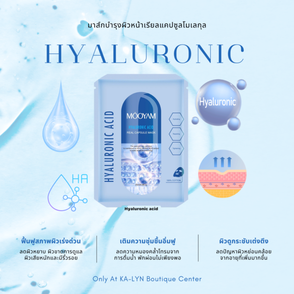 [โปร10.10] 🇹🇭พร้อมส่งในไทย มาส์กหน้าอาหารผิวเรียลแคปซูลโมเลกุลจิ๋ว บำรุงผิวหน้าชั่วข้ามคืน 6 สูตรจบปัญหาผิวเสียทุกรูปแบบ ขาวใส ริ้วรอย ฝ้ากระ สิว รอยสิว รอยดำแดง หน้าเด็ก - Image 8