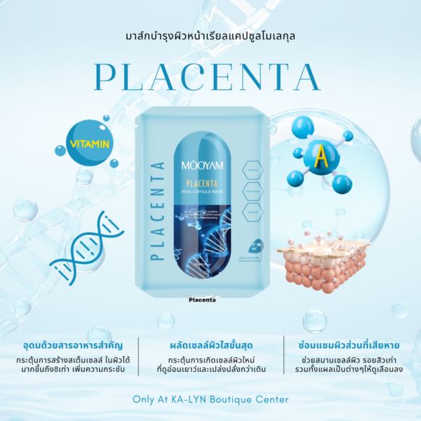 [โปร10.10] 🇹🇭พร้อมส่งในไทย มาส์กหน้าอาหารผิวเรียลแคปซูลโมเลกุลจิ๋ว บำรุงผิวหน้าชั่วข้ามคืน 6 สูตรจบปัญหาผิวเสียทุกรูปแบบ ขาวใส ริ้วรอย ฝ้ากระ สิว รอยสิว รอยดำแดง หน้าเด็ก - Image 6