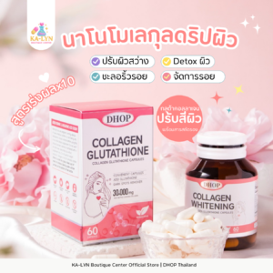 [NEW🇺🇸🇹🇭] 𝐃𝐇𝐎𝐏 Whitening 30,000mg. วิตามินดริปผิวขาวใสเรียบเนียนสุขภาพดีอเมริกา60แคปซูล CollagenGlutathione VitC Calcium