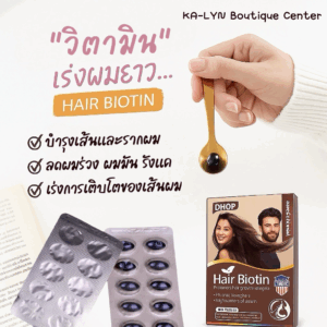 [New🇺🇸🇹🇭] 𝐃𝐇𝐎𝐏 Hair Biotin Softgel วิตามินบำรุงผมยาวไวแข็งแรง ลดผมแตกปลาย หงอก รังแค ผมเสีย ปรับสมดุลบำรุงหนังศีรษะ 10,000mcg.