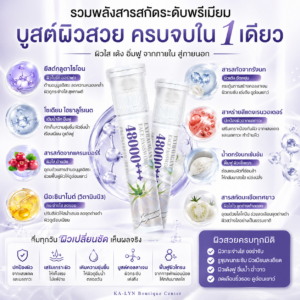 [พร้อมส่งในไทยจำนวนจำกัด] DHOP White Tomato 48000+++นวัตกรรมดูแลฟื้นฟูผิว24ชม.แบบพรีเมียมครบจบ สารสกัดมะเขือเทศขาวอังกฤษ ปกป้อง-บำรุง-ฟื้นฟู ในตัวเดียวกัน