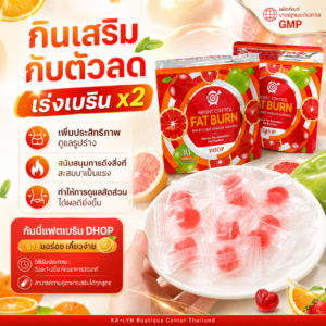 🇺🇸 DHOPเจลลี่ลดพุง ลดบวม กินแทนขนม คุมหิว ปล็อคเบรินมันสูตรนำเข้า แพค30ชิ้น อร่อยกินเพลิน Apple Cider Vinegar Gummies
